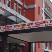७ दिनभित्र प्रमुख प्रशासकीय अधिकृतलाई हाजिर गराउन स्थानीय तहलाई सामान्य प्रशासनको निर्देशन